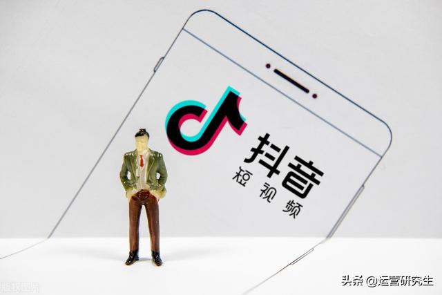 抖音拍摄用什么设备，抖音剪辑用什么软件比较好？-网创财富岛