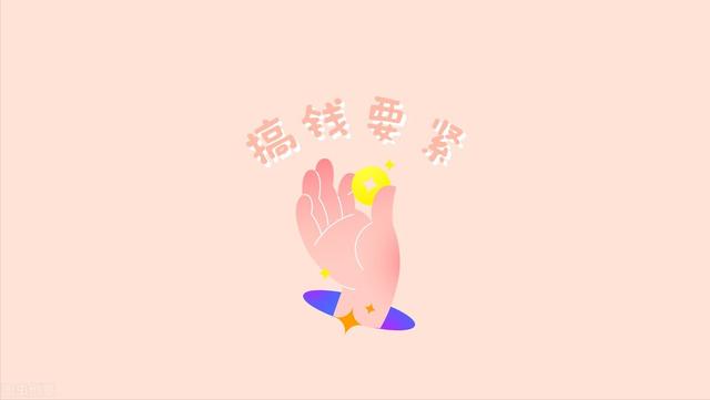 腾讯搜活帮真的可以赚到钱吗-网创财富岛