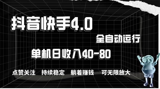 2024最新项目，冷门暴利，暑假来临，正是项目利润爆发时期。市场很大，…-网创财富岛